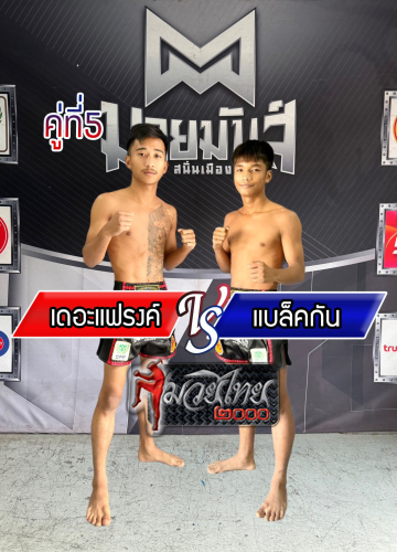 Thefrang_Blackgun_5-1