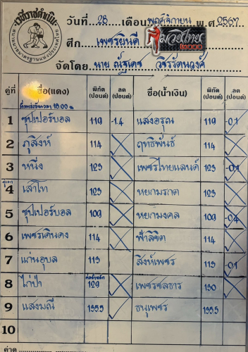 S__5685446