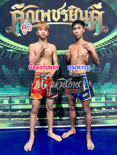 Banlangphet_Khunhan_6-1