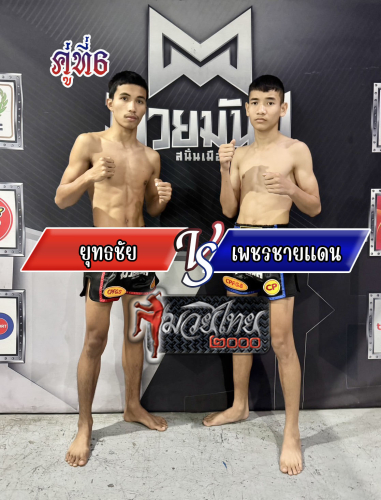 Yuttachai_Phetchaydaen_6-1