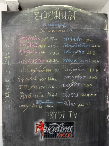 S__6329660_0