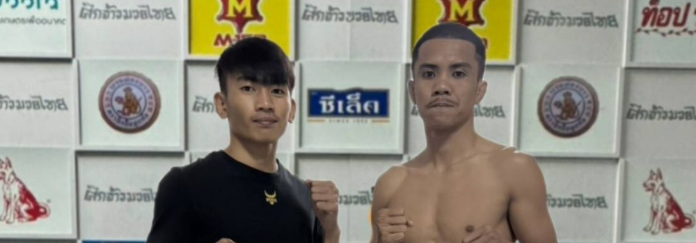 ศึกจ้าวมวยไทย