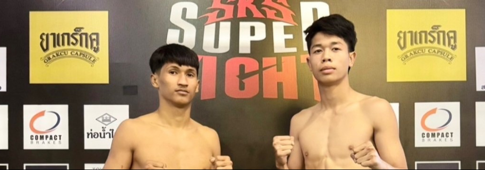 ศึกพีพีทีวี เกียรติเพชร SKS SUPER FIGHT