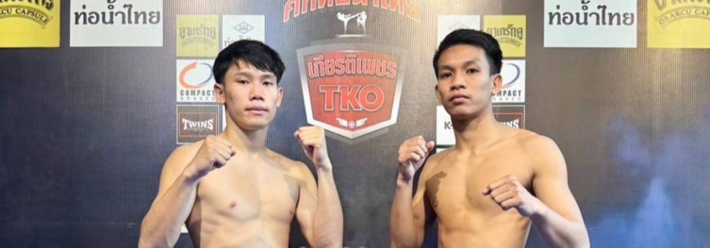 ศึกท่อน้ำไทย เกียรติเพชร TKO