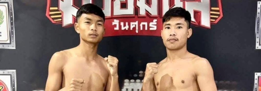 ศึกมวยมันส์วันศุกร์+ภ.หลักบุญ
