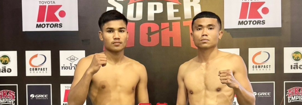 ศึกพีพีทีวี เกียรติเพชร SKS SUPER FIGHT