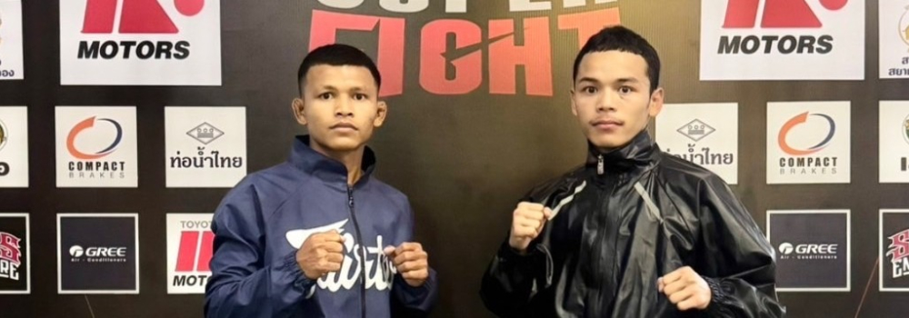 ศึกพีพีทีวี เกียรติเพชร SKS SUPER FIGHT