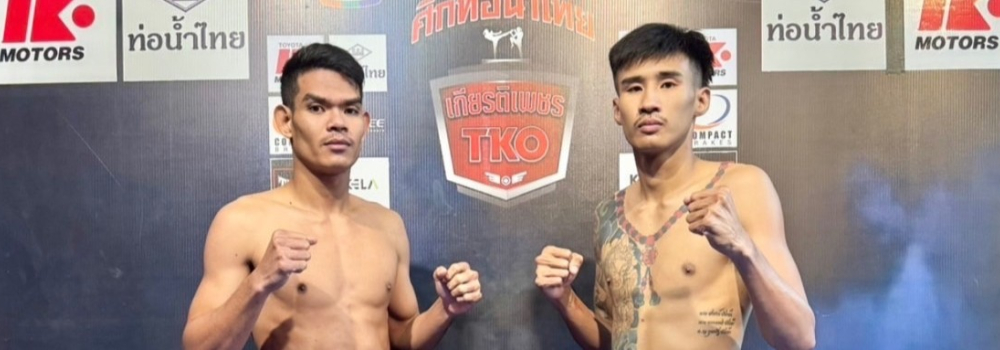 ศึกท่อน้ำไทย เกียรติเพชร TKO