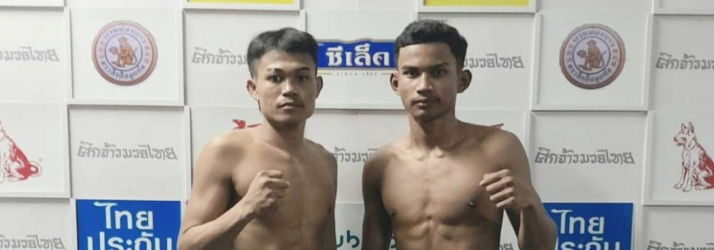 ศึกจ้าวมวยไทย
