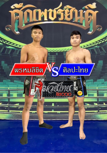 S__6654963_0
