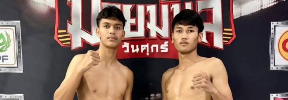 ศึกมวยมันส์วันศุกร์+ภ.หลักบุญ