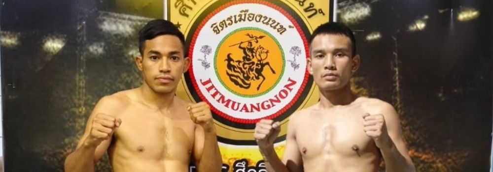 ศึกจิตรเมืองนนท์