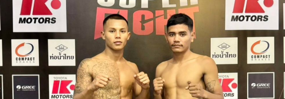 ศึกพีพีทีวี เกียรติเพชร SKS SUPER FIGHT