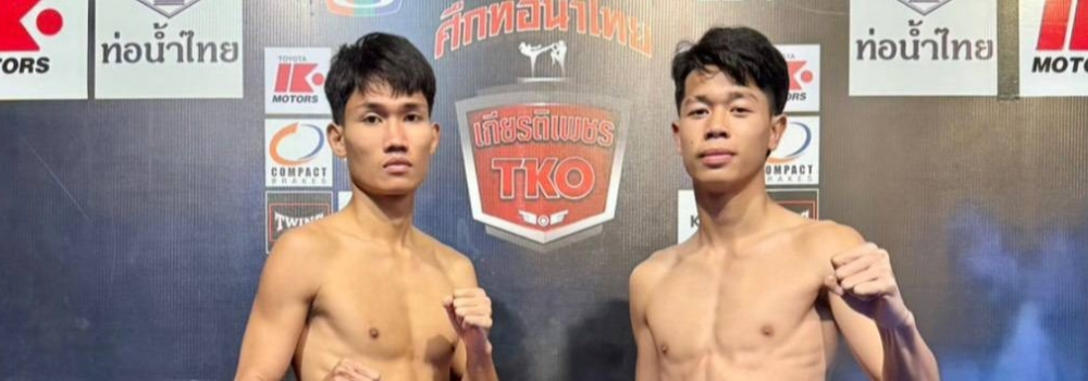 ศึกท่อน้ำไทย เกียรติเพชร TKO