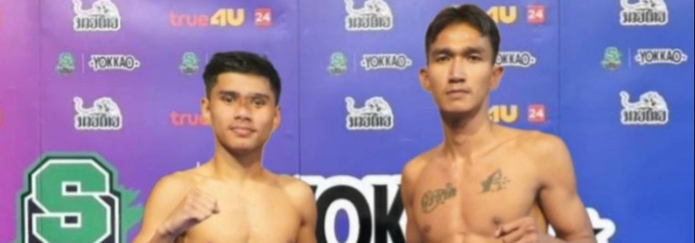 ศึกมวยไทยพลังใหม่