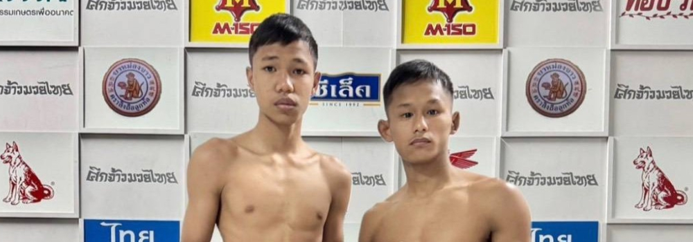 ศึกจ้าวมวยไทย