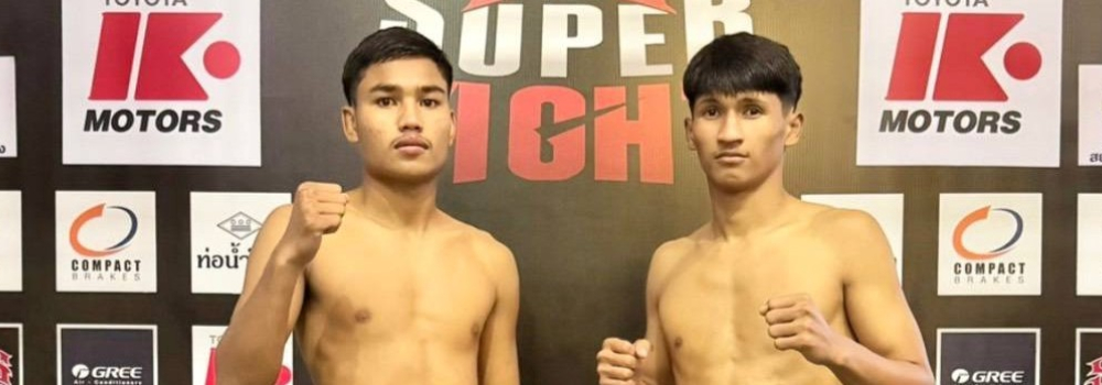 ศึกพีพีทีวี เกียรติเพชร SKS SUPER FIGHT