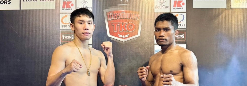 ศึกท่อน้ำไทย เกียรติเพชร TKO