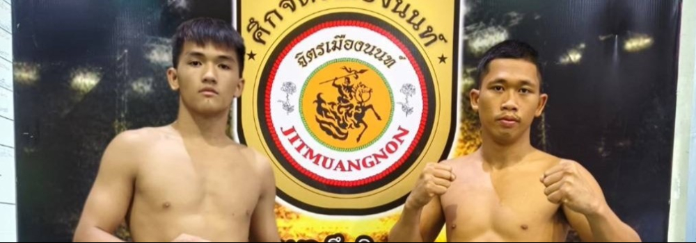 ศึกจิตรเมืองนนท์
