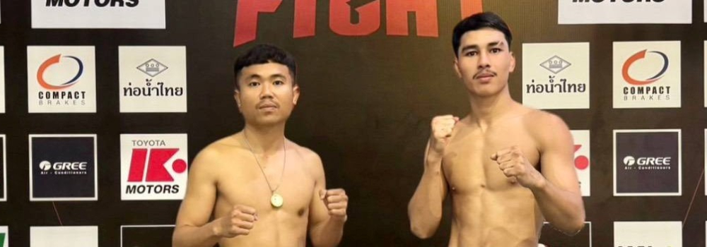 ศึกพีพีทีวี เกียรติเพชร SKS SUPER FIGHT