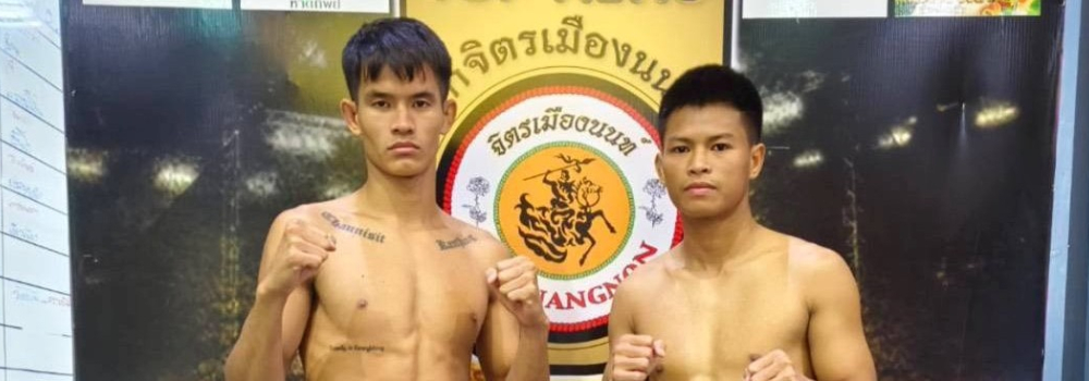 ศึกจิตรเมืองนนท์