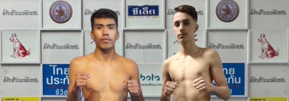 ศึกจ้าวมวยไทย