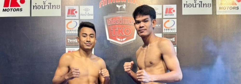 ศึกท่อน้ำไทย เกียรติเพชร TKO