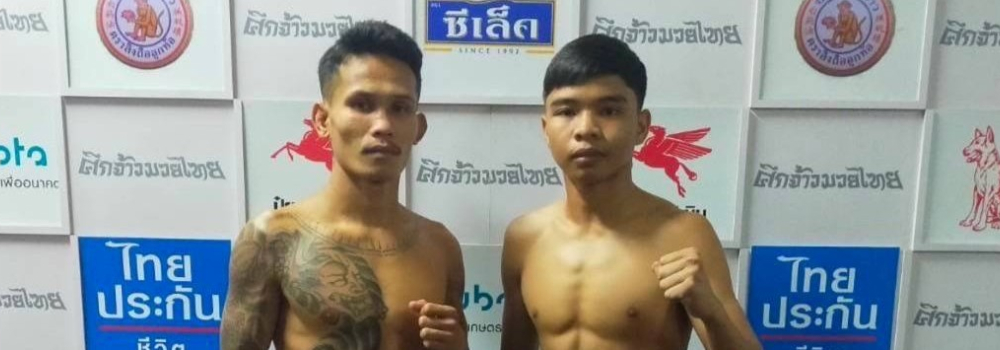 ศึกจ้าวมวยไทย