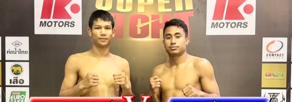 ศึกพีพีทีวี เกียรติเพชร TOPKING SUPER FIGHT