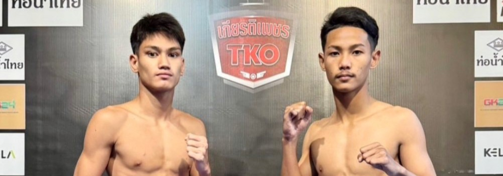 ศึกท่อน้ำไทย เกียรติเพชร TKO