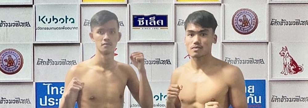 ศึกจ้าวมวยไทย