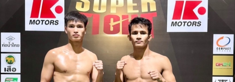 ศึกพีพีทีวี เกียรติเพชร TOPKING SUPER FIGHT