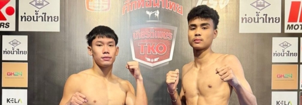 ศึกท่อน้ำไทย เกียรติเพชร TKO