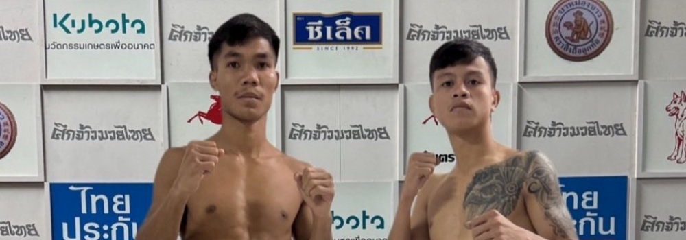 ศึกจ้าวมวยไทย