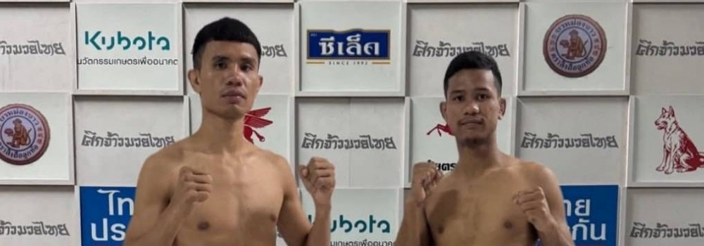 ศึกจ้าวมวยไทย