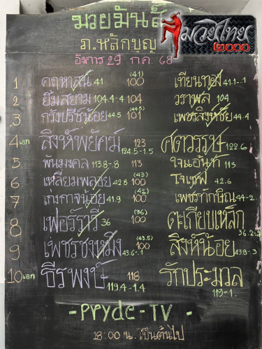 S__10895812_0