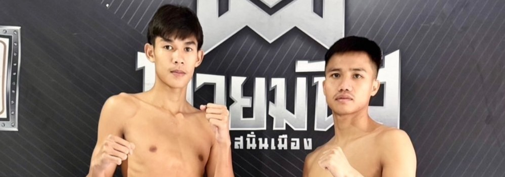 ศึกมวยมันส์สนั่นเมือง+ภ.หลักบุญ
