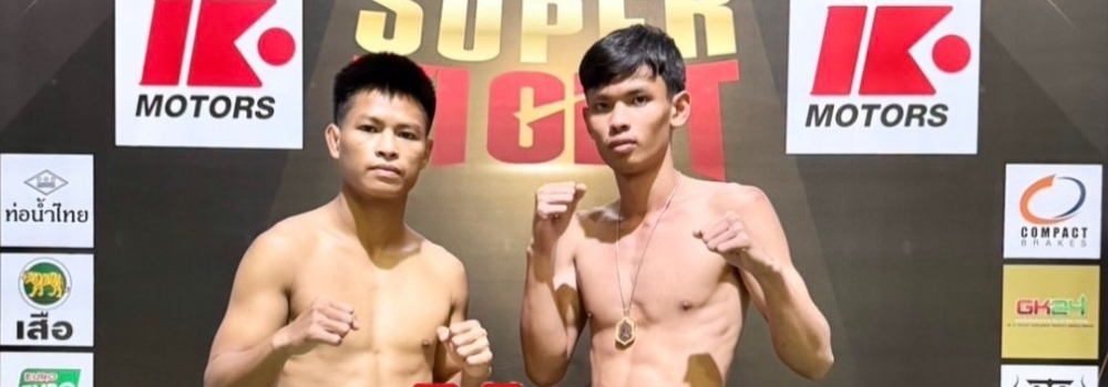 ศึกพีพีทีวี เกียรติเพชร TOPKING SUPER FIGHT
