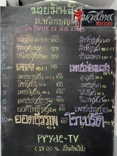 S__11477512_0