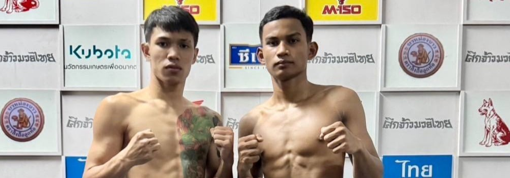 ศึกจ้าวมวยไทย