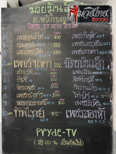 S__5398578_0
