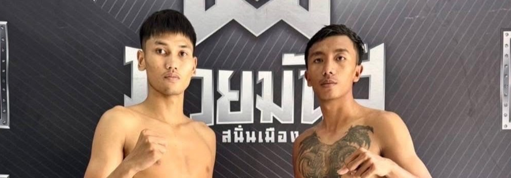 ศึกมวยมันส์สนั่นเมือง+ภ.หลักบุญ