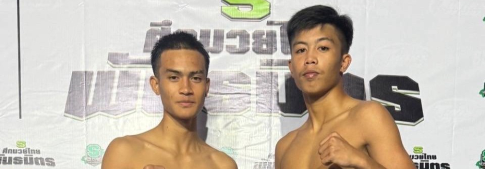 ศึกมวยไทยพันธมิตร